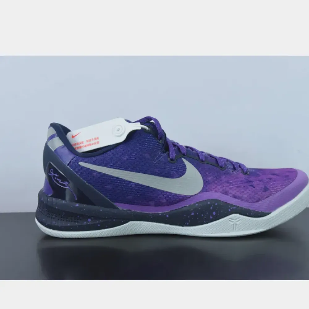 Nike Kobe 8 System Playoffs Purple Platinum  555035-500